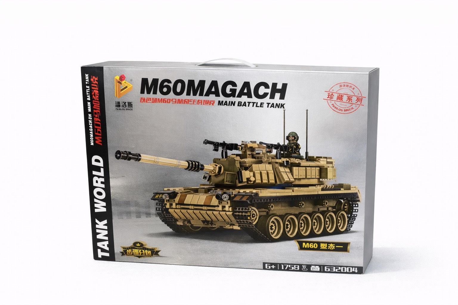 M60 Magach kovinis tankas – techninis konstruktorius (1753 detalės)