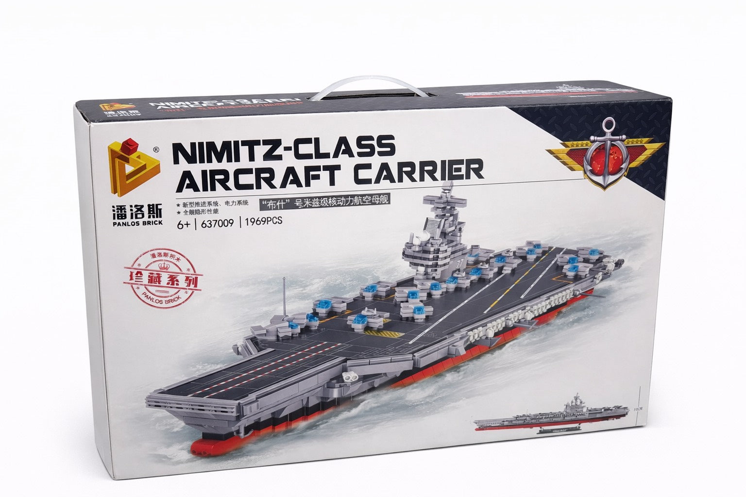 Didelis Nimitz klasės lėktuvnešio konstruktorius, 1969 det.